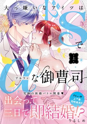 ��÷����ʥ����Ĥϥ�S�Ǧ��ʸ���� ���ñ�����ǡۤ�ɽ��