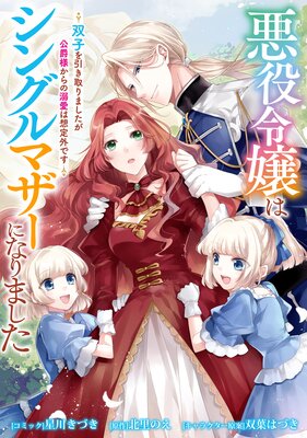 �������ϥ��󥰥�ޥ����ˤʤ�ޤ��� �лҤ�������ޤ����������ͤ����Ů�������곰�Ǥ� ��Ϣ���ǡ� 8