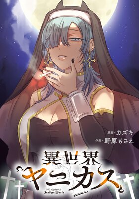 ��������˥��� ��Ϣ���ǡ� 6