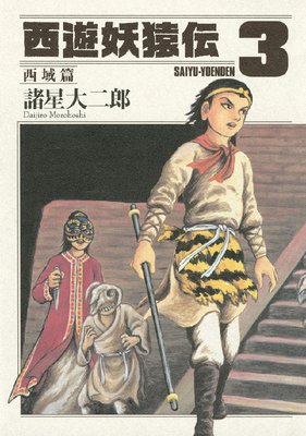 ��ͷ�ű��� ������ 3��