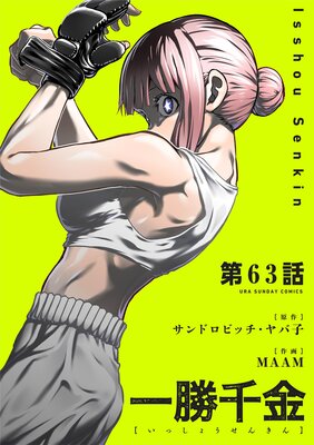 �쾡����ñ�á� 63