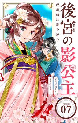 ��ܤαƸ��� �����ѻդ�����ɤ����ñ�á� 7