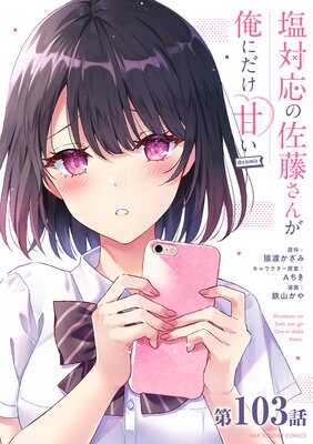 ���б��κ�ƣ���󤬲��ˤ����Ť���comic��ñ�á�