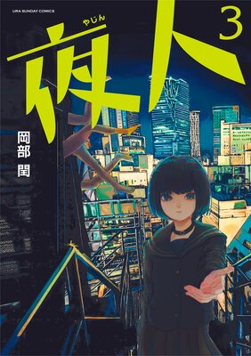 ��� 3��ɽ��