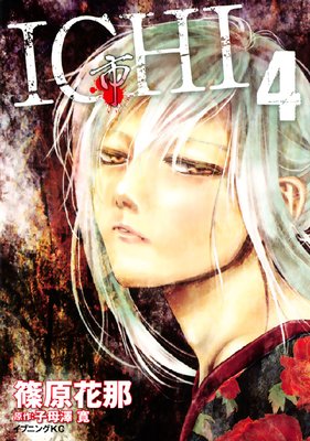 ICHI 4��