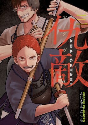 ��Ũ-����������-