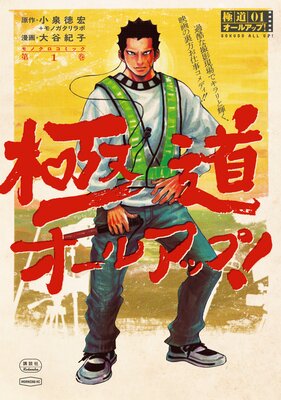 ��ƻ�����륢�å�!��ɽ��