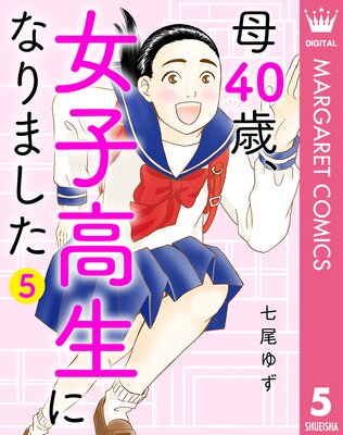 ��40�С����ҹ����ˤʤ�ޤ���