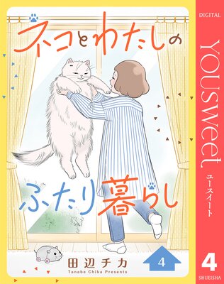 �ͥ��Ȥ錄���Τդ�����餷 4