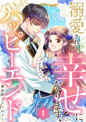 Ů������ƹ����ˤʤ�ޤ�!ALL�ϥåԡ�����ɰ��������󥽥�����