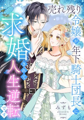 ���Ĥ���ǯ��������Ĺ�˵ầ����ƿ�����ž�Ǥ���ɽ��