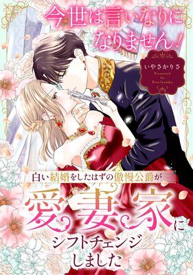 �����ϸ����ʤ�ˤʤ�ޤ���!�򤤷뺧�򤷤��Ϥ����������ߤ����ʲȤ˥��եȥ����󥸤��ޤ�����ɽ��