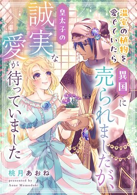 �����ο�ʪ�򰦤ǤƤ�����۹������ޤ������������Ҥ����¤ʰ����ԤäƤ��ޤ�����ɽ��