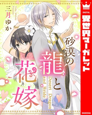 ������ζ�ȲֲǤ�ɽ��