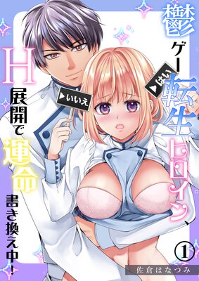 ݵ����ž���ҥ�����HŸ���Ǳ�̿�񤭴����桪��1�ˡ�Lovelicot�դ�ɽ��