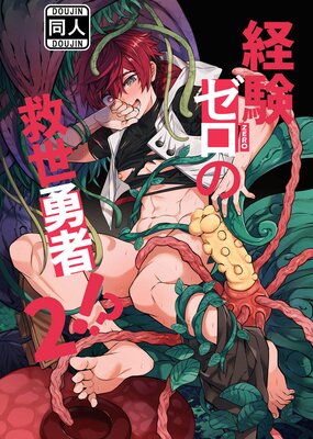 �и������ε���ͦ�ԡ�2�ۤ�ɽ��