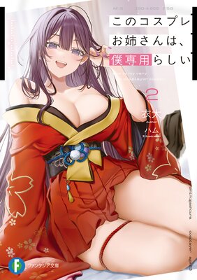 ���Υ����ץ줪�Ф���ϡ������Ѥ餷��