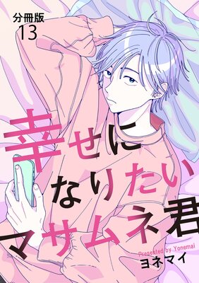 ��ʬ���ǡ۹����ˤʤꤿ���ޥ���ͷ���ɽ��