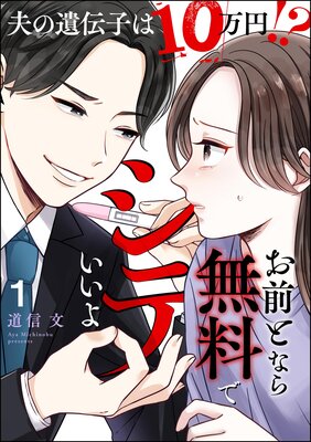 �����Ȥʤ�̵���ǥ��Ƥ����� ���פΰ����Ҥ�10���ߡ�������ɽ��