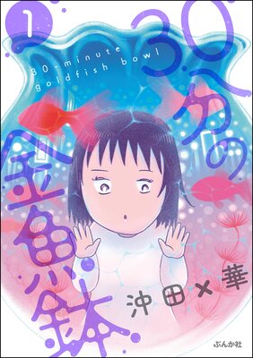 30ʬ�ζ��ȭ��ɽ��