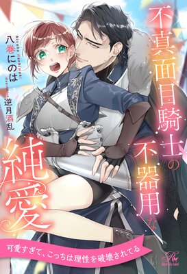 ����1��6���åȡ��Կ����ܵ��Τ��Դ��Ѥʽ㰦�ڥ��饹���աۤ�ɽ��