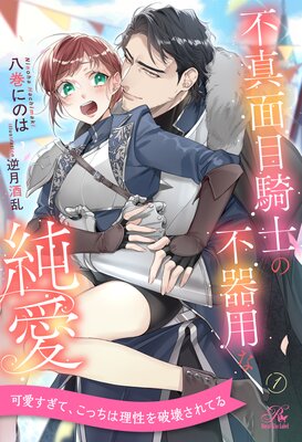 �Կ����ܵ��Τ��Դ��Ѥʽ㰦��ɽ��