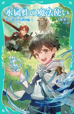 ��TO����˥�ʸ�ˡۿ�°������ˡ�Ȥ���ɽ��