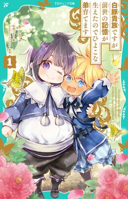 ��TO����˥�ʸ�ˡ����ڵ�²�Ǥ��������ε������������ΤǤҤ褳�����Ƥޤ���ɽ��