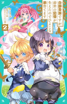 ��TO����˥�ʸ�ˡ����ڵ�²�Ǥ��������ε������������ΤǤҤ褳�����Ƥޤ�2