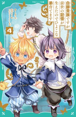 ��TO����˥�ʸ�ˡ����ڵ�²�Ǥ��������ε������������ΤǤҤ褳�����Ƥޤ�4