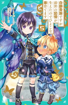 ��TO����˥�ʸ�ˡ����ڵ�²�Ǥ��������ε������������ΤǤҤ褳�����Ƥޤ�5