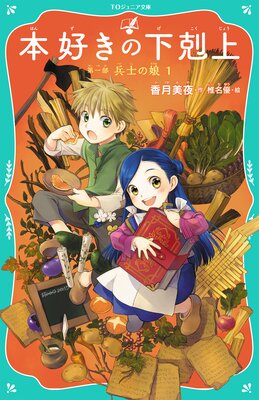 ��TO����˥�ʸ�ˡ��ܹ����β���� ����� ʼ�Τ�̼1��ɽ��