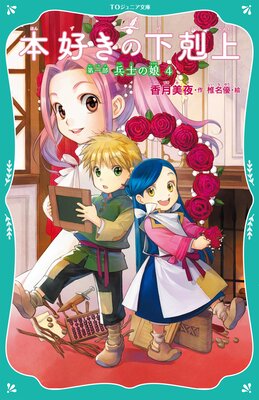 ��TO����˥�ʸ�ˡ��ܹ����β���� ����� ʼ�Τ�̼4