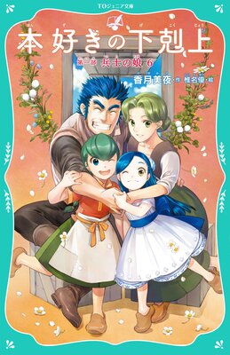 ��TO����˥�ʸ�ˡ��ܹ����β���� ����� ʼ�Τ�̼6