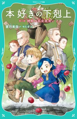 ��TO����˥�ʸ�ˡ��ܹ����β���� ������ ���¤����������2