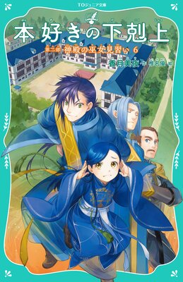 ��TO����˥�ʸ�ˡ��ܹ����β���� ������ ���¤����������6