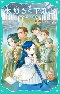 ��TO����˥�ʸ�ˡ��ܹ����β���� �軰�� �μ���ܽ�1