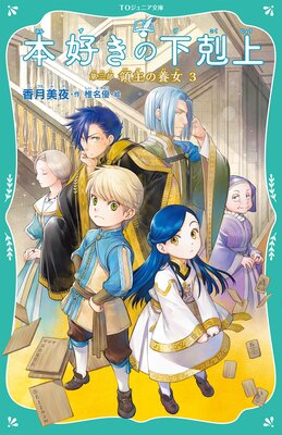 ��TO����˥�ʸ�ˡ��ܹ����β���� �軰�� �μ���ܽ�3