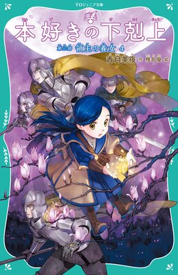 ��TO����˥�ʸ�ˡ��ܹ����β���� �軰�� �μ���ܽ�4