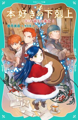 ��TO����˥�ʸ�ˡ��ܹ����β���� �軰�� �μ���ܽ�5