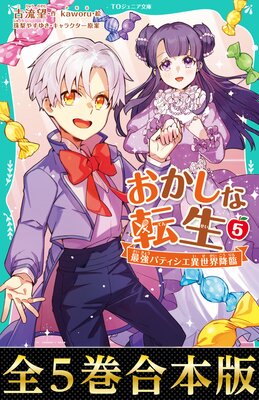 �ڹ����� TO����˥�ʸ��1��5���ۤ�������ž����ɽ��