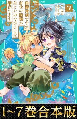 �ڹ����� TO����˥�ʸ��1��7�������ڵ�²�Ǥ��������ε������������ΤǤҤ褳�����Ƥޤ���ɽ��