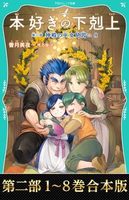 �ڹ����� TO����˥�ʸ��������1��8���ܹ����β�����ɽ��