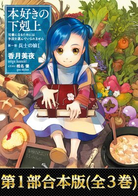 �ڹ����� ��������ܹ����β�������3���ˤ�ɽ��