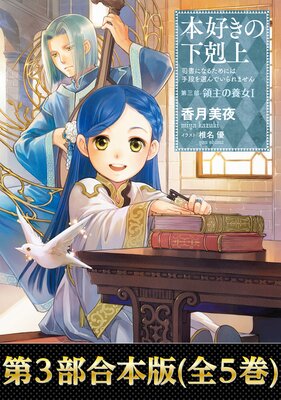 �ڹ����� �軰�����ܹ����β�������5���ˤ�ɽ��