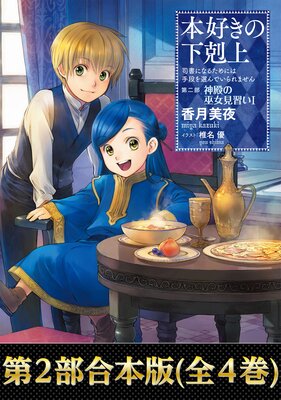 �ڹ����� ���������ܹ����β�������4���ˤ�ɽ��