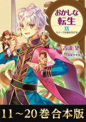 �ڹ�����11��20���ۤ�������ž��