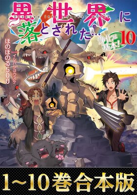 �ڹ�����1��10���۰���������Ȥ��줿�ľ����ϴ��ܡ���ɽ��