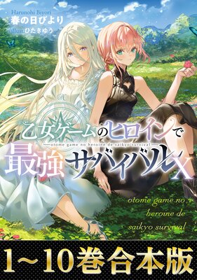 �ڹ�����1��10���۲���������Υҥ�����ǺǶ����Х��Х��ɽ��