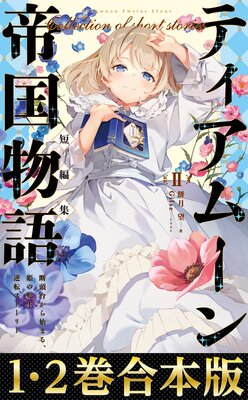 �ڹ�����1��2���ۥƥ����ࡼ�����ʪ��û�Խ���ɽ��